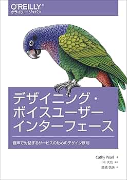 ユーザーインタフェースの設計第2版 41ZUY4Ov-fL._AC_SY200_QL15_.jpg